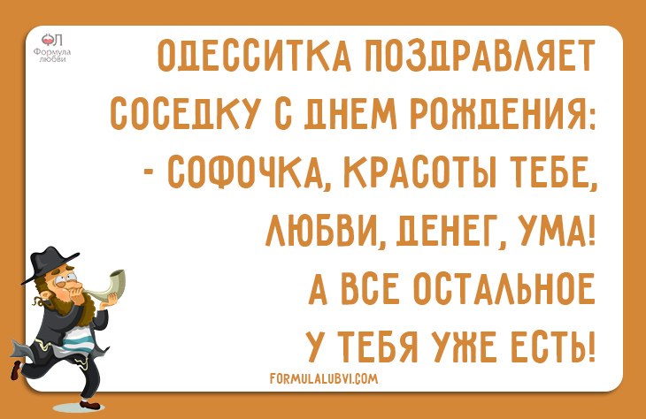 Odessa_anekdot (1).jpg