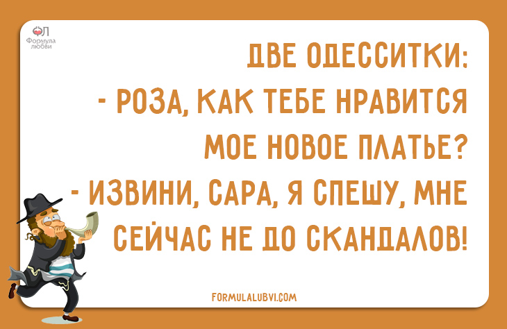 Odessa_anekdot (12).jpg