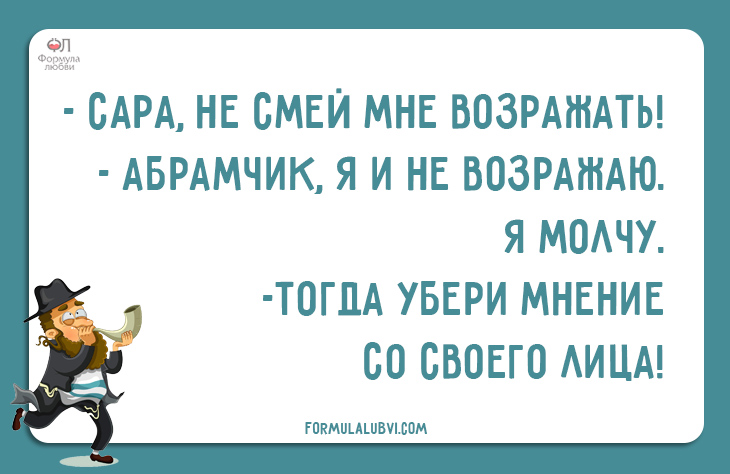 Odessa_anekdot (13).jpg