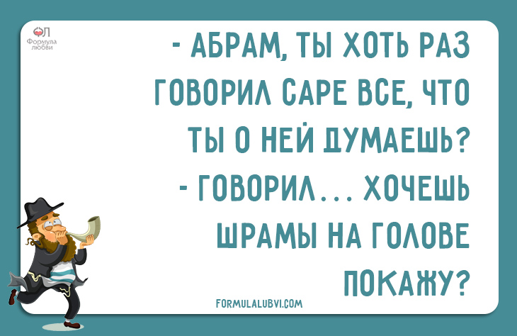 Odessa_anekdot (2).jpg