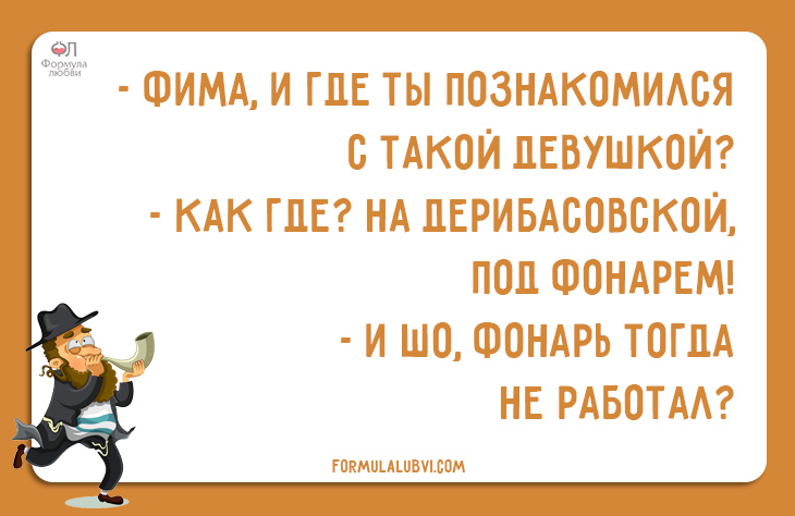 Odessa_anekdot (3).jpg