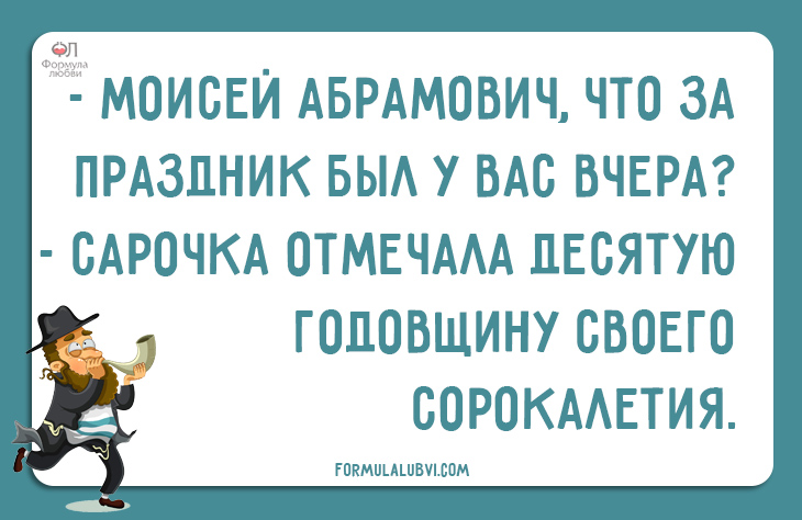 Odessa_anekdot (4).jpg