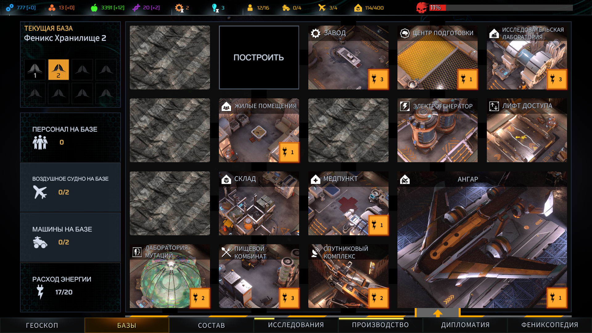 Phoenix Point Screenshot 2019.12.31 - 19.41.40.08.png