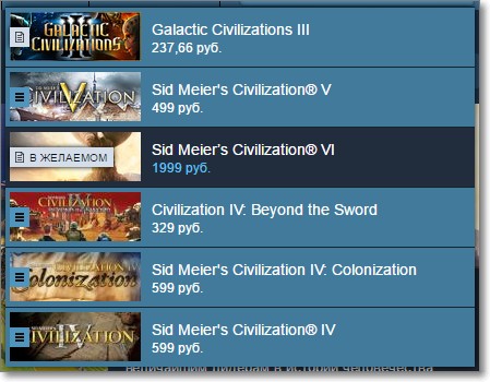 price_of_civ_vi.jpg