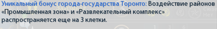 торонто.png