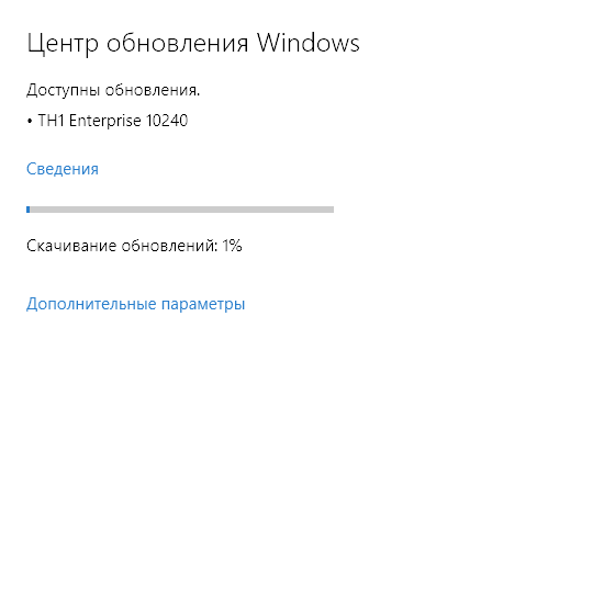 Win_10_RTM_10240.png