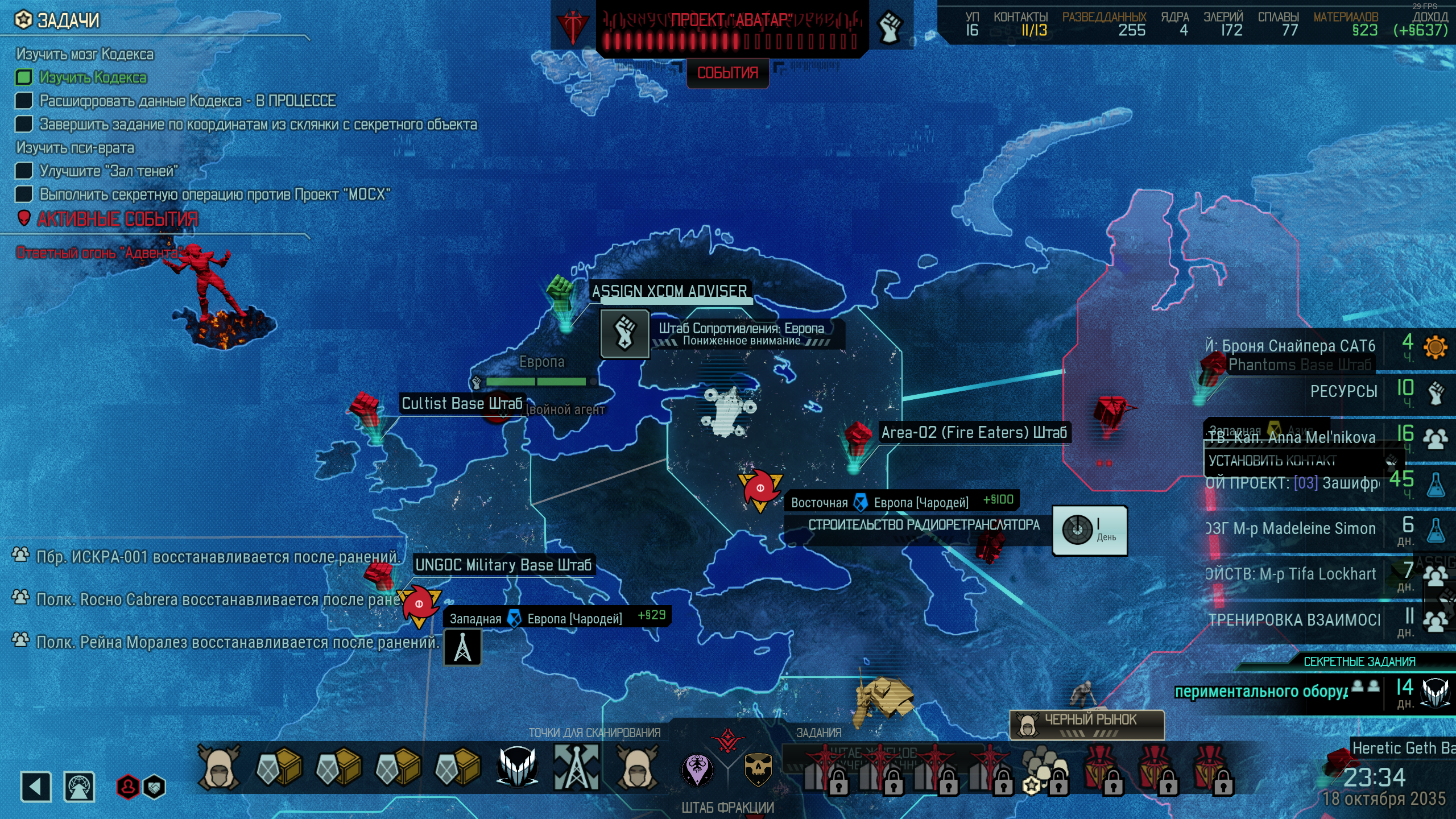 XCom-CL374751-2021.08.29-21.02.21_Screenshot.png