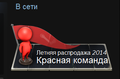 bandicam 2014-06-21 20-50-34-792.png