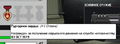 Xenonauts 2015-12-29 20-22-34-67.png Xenonauts 2015-12-29 20-22-34-67.png