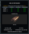 Xenonauts 2016-01-03 25-13-55-76.png Xenonauts 2016-01-03 25-13-55-76.png