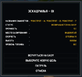 Xenonauts 2015-12-29 21-33-02-95.png