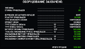 Xenonauts 2016-01-02 23-46-30-21.png Xenonauts 2016-01-02 23-46-30-21.png
