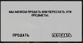 Xenonauts 2015-12-29 22-04-29-90.png Xenonauts 2015-12-29 22-04-29-90.png