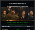 Xenonauts 2016-01-01 21-14-14-04.png Xenonauts 2016-01-01 21-14-14-04.png