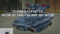 Xenonauts 2016-01-03 02-23-47-43.png Xenonauts 2016-01-03 02-23-47-43.png