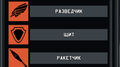 Xenonauts 2015-12-27 16-17-54-52.png Xenonauts 2015-12-27 16-17-54-52.png